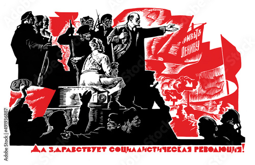 Long live the Great October Revolution!