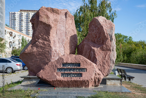Monument to victims of Political repression (Going to the sky). Volgograd. Russia