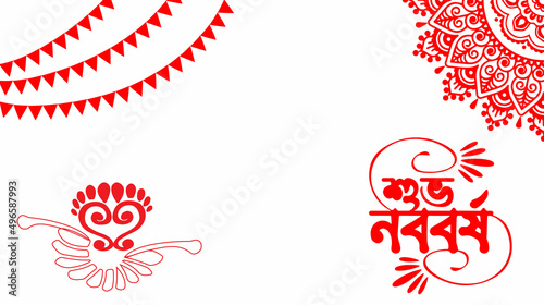 Happy new year in Bengali language. Vector illustration, abstract background & template. Mandala Art with red color. greeting card