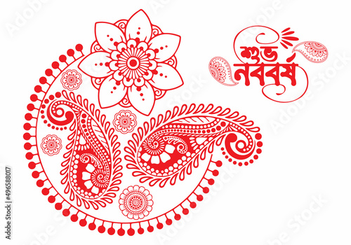 Happy new year in Bengali language. Vector illustration, abstract background & template. Mandala Art with red color.