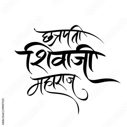 chatrapatishivajimaharaj , typography ,lettering , typography , maharaj , marathi , marathicalligraphy , brush, handlettering 