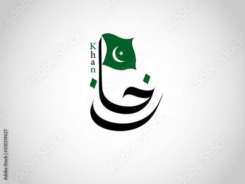 khan is written in Arabic calligraphy with Pakistan flag