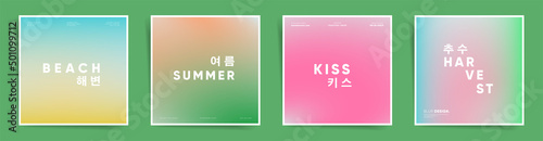 Abstract summer blurry neon square set, gradient cover template design frames for poster, social media post and decorative banner. Blurred vibrant korean summer gradient decorative card.