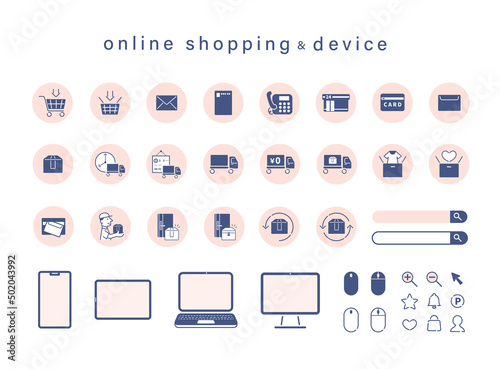 ECサイト デバイス アイコンセット