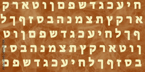 Tło z czcionką hebrajską.