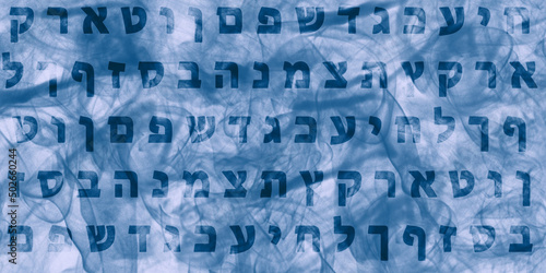 Tło z napisami hebrajskimi.