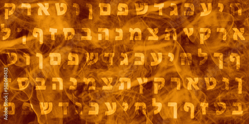 Tło z napisami hebrajskimi.