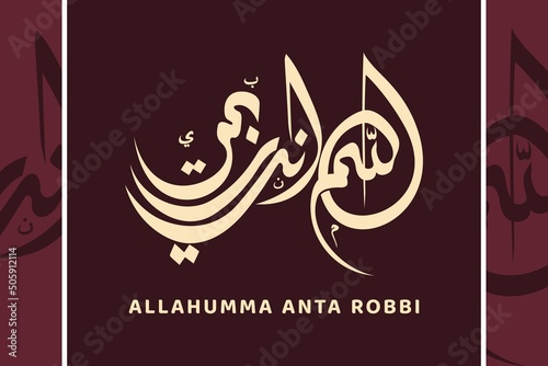 Calligraphy digital art with hand writing allahumma anta rabbi translation O Allah! You are my Rubb. There is no true god except You - vector illustration
