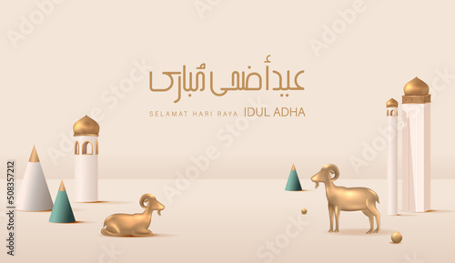 Eid Al Adha Banner Design Vector Illustration. Islamic and Arabic Background for Muslim Community Festival. Moslem Holiday. 3D Modern Islamic suitable for Ramadan, Raya Hari, Eid al Adha and Mawlid.
