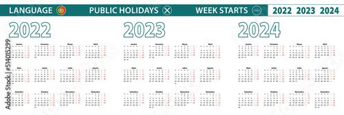 Simple calendar template in Portuguese for 2022, 2023, 2024 years. Week starts from Monday.