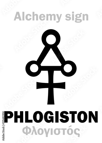 Alchemy Alphabet: PHLOGISTON (Φλογιστός < φλόξ “flame”) in Alchymia: Superfine matter, fiery substance, that fills all combustible substances and is released from them during combustion. Sign/symbol.