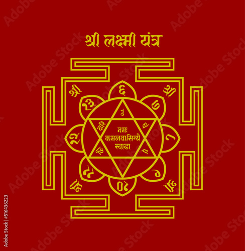 Shri lakshmi yantra vector on red background.