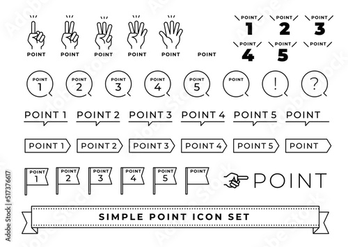 イラスト素材:シンプルポイントアイコンセット