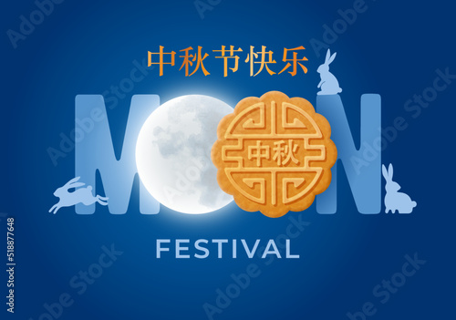 Creative greeting card for Mid Autumn Festival, Moon festival. Word moon made from full moon and moon cake. Hares run around. Translation Mid Autumn, Happy Mid Autumn Festival. Vector illustration