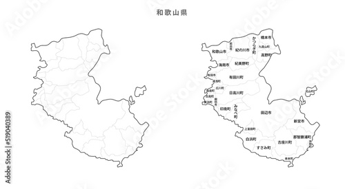 日本 白地図 和歌山県（市区町村）