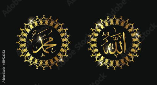 allah muhammad with circle frame and gold color