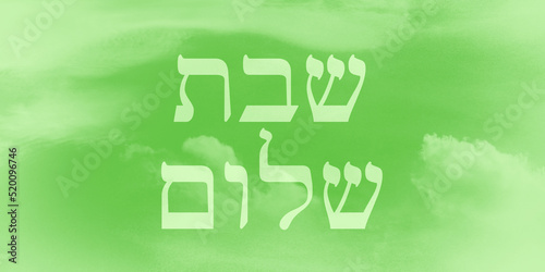Hebrajski napis Shabbat Shalom