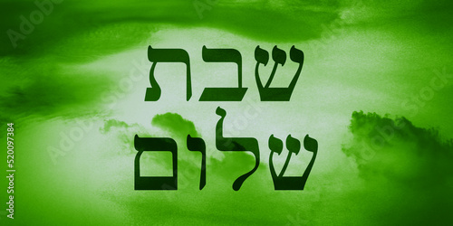 Hebrajski napis SZabata Szalom