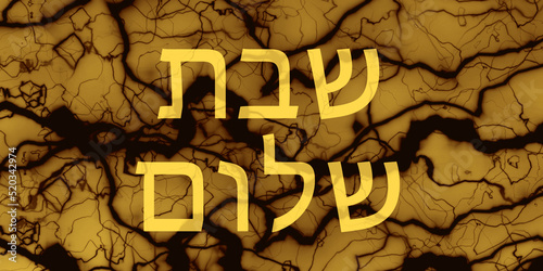 Hebrajski napis Shabta Shalom