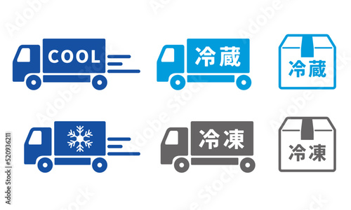 クール便,冷蔵,冷凍配達トラックのアイコン