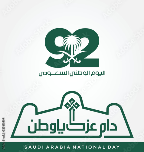 Saudi National Day (Translation of arabic test). 92 years anniversary. Kingdom of Saudi Arabia Flag. Vector Illustration. Eps 10.