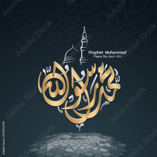 Islamic Design Arabic Calligraphy gold Mawlid al Nabi text translate ; Prophet Muhammad's Birthday