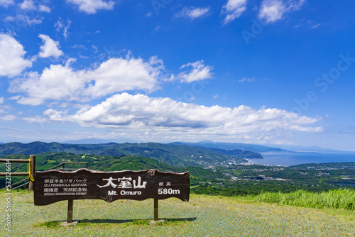 静岡県伊東市 大室山