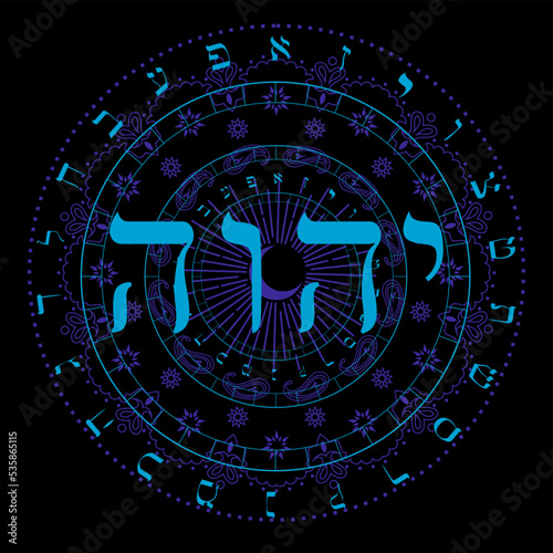 Vector illustration of the Hebrew alphabet in circular design. Sacred Tetragram in Hebrew.