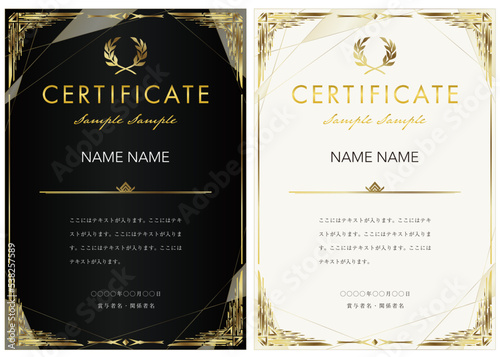賞状６ certificate 認定証 ディプロマ 表彰状 フレームデザイン