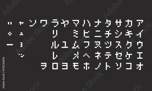 50音 カタカナ（Japanese alphabet katakana） 