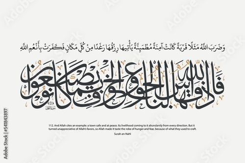 Arabic Quran calligraphy design, Quran - Surah an-Nahl Aya Verse 112. Translation: And Allah cites an example: a town safe and at peace... - Islamic Vector illustration