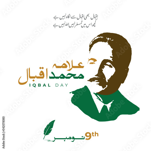 Allama Muhammad Iqbal 9th November - National Poet of Pakistan - Quote of iqbal in english. Vector Illustration