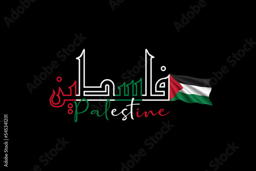 The word PALESTINE written in Arabic calligraphy, Palestine Arabic typographic lettering with the flag of Palestine