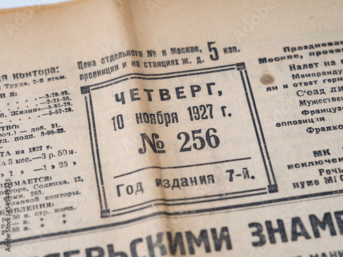 Close-up shot of a first page of an old soviet newspaper Trud (Labor) with issue date - November 10, 1927.