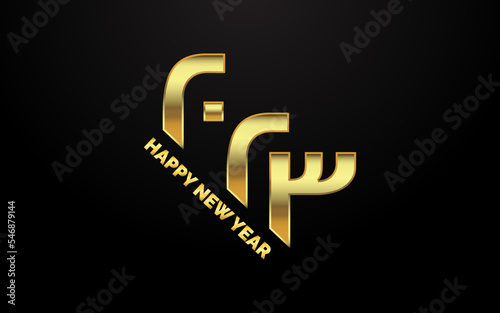2056 Happy New Year symbols. New 2023 Year typography design. 2023 numbers logotype illustration. Vector illustration