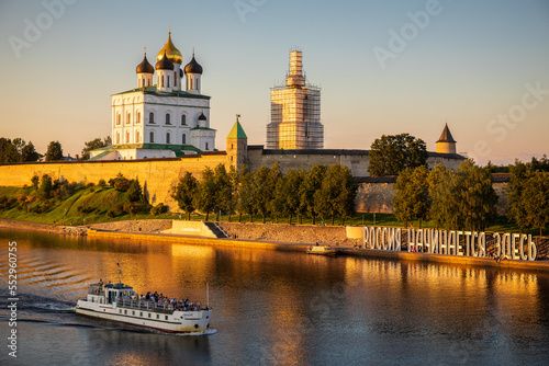 In the old town of Pskov