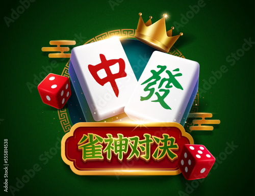 3D CNY mahjong game ad template