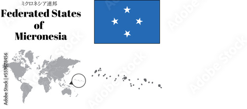 ミクロネシア連邦 国旗/地図/領土
