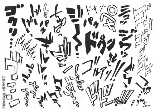 漫画の色々な擬音のイラスト集2(Illustration collection2 of various onomatopoeia of manga)