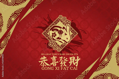 Translation: Happy Chinese new year 2574, Congratulation!. Happy Chinese New Year 2023 year of the Rabbit vector illustration. Suitable for greeting card, poster and banner. 