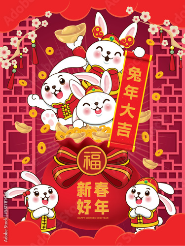 Vintage Chinese new year poster design with rabbit. Non English text translation Prosperity,happy lunar year, Auspicious year of the rabbit.