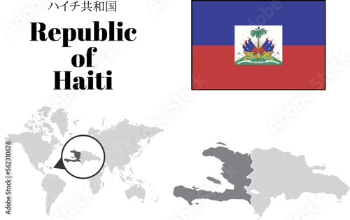 ハイチ 国旗/地図/領土