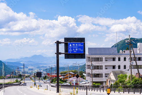 観光名所「新阿蘇大橋・国道57号線から観える市街地風景」 Sightseeing spot "City view from Shin-Aso Bridge/National Route 57" 日本 Japan 九州・熊本県南阿蘇村(2022年) Kyushu, Minamiaso Village, Kumamoto Prefecture (2022)