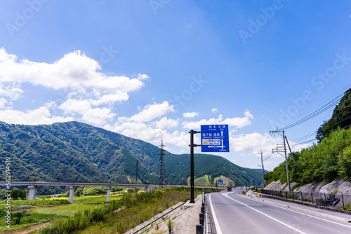 観光名所「新阿蘇大橋・国道57号線から観える風景」 Tourist attraction "Scenery seen from Shin-Aso Ohashi and National Route 57" 日本 Japan 九州・熊本県南阿蘇村(2022年) Kyushu, Minamiaso Village, Kumamoto Prefecture (2022)