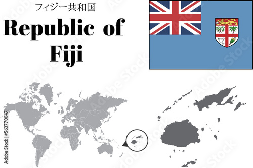 フィジー 国旗/地図/領土
