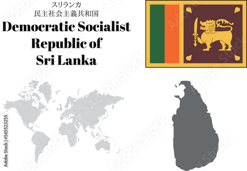 スリランカ 国旗/地図/領土