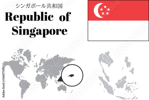 シンガポール 国旗/地図/領土