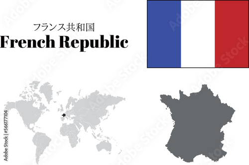 フランス 国旗/地図/領土