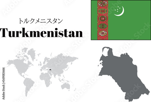 トルクメニスタン 国旗/地図/領土