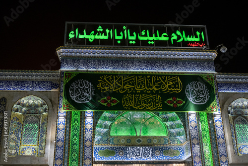 Karbala, iraq - February 04, 2023: photo of the holy shrine of imam Hussain in Karbala city